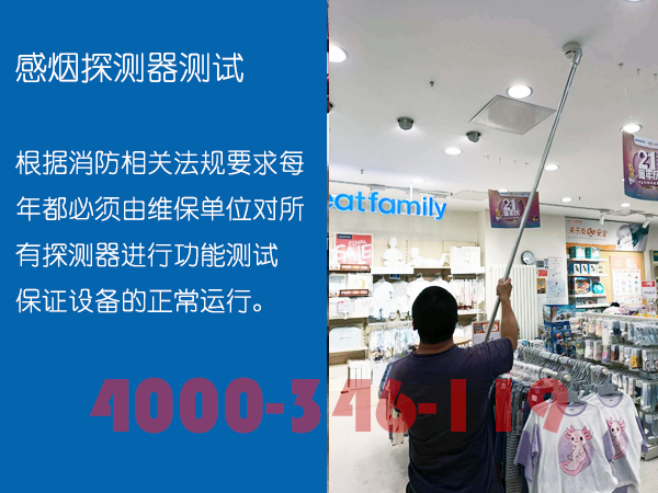 煙感測試.jpg