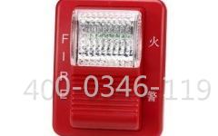 泰和安聲光報(bào)警器.jpg