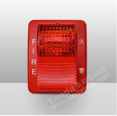 泰和安TX3304型聲光警報(bào)器