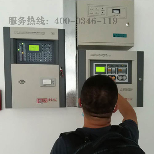 泰和安消防主機維修